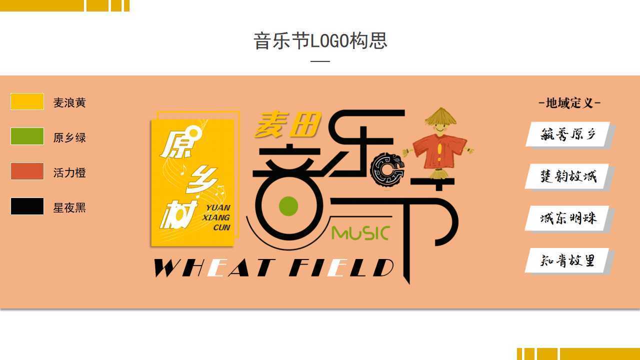 恒风新传媒文化完成年度重点项目阶段性成果发布